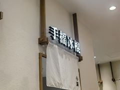 -小满手工粉(北京来福士店)