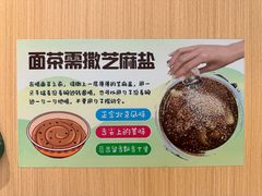 -护国寺小吃(新街口店)