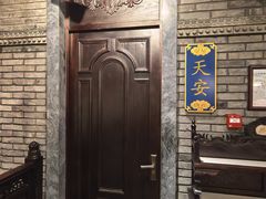 -北平楼·烤鸭·北京菜(牡丹园店)