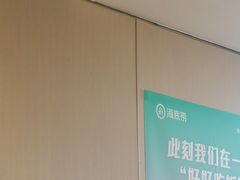 -海底捞火锅(宝龙广场夜宵主题店)