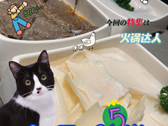 -海底捞火锅(铁西万达店)