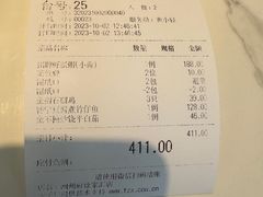 -潮州府·潮菜·砂锅粥(徐家汇店)