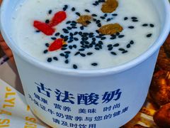 -丝路伊兰·兰州牛肉面(牛街总店)