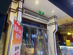 -高鸽子锦州烧烤63年(海阳路店)