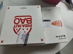 -必胜客(砂之船中东奥莱店)