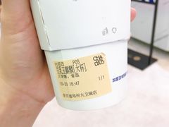 豆乳玉麒麟-茶百道(大卫城店)