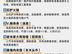 -大雁塔北广场音乐喷泉