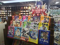 -新华书店白鹿书肆(市府路店)