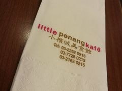 -小槟城美食馆