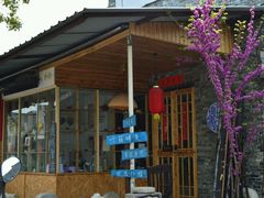 -邊城書店
