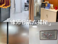 -君申律师事务所
