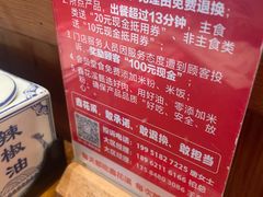 -鑫花溪牛肉米粉(东环大润发店)
