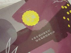 -家琳甜品(江南东店)