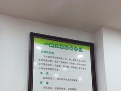-豆相识•九九豆腐脑(牛咡桥店)