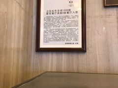 -许家菜(望江店)