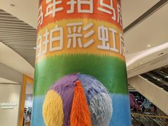 -深圳来福士广场