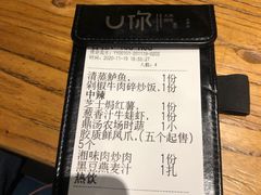 -U你·湖北家宴菜(南湖总店)