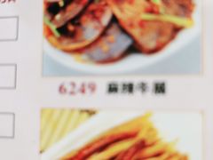 -金河半岛园林酒家(金融城店)