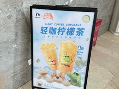 -瑞幸咖啡(国家软件园天鹅座店)