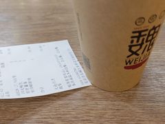 -魏家凉皮(协和店)