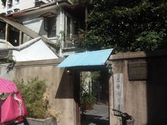 -二楼南书房