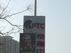 -沈阳HAI乐园
