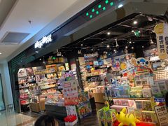 -首开福茂购物中心(宋家庄店)