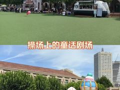 -民园广场