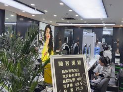 -藤野造型烫染·漂发