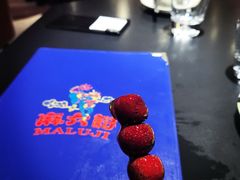 -麻六记(凤凰汇店)