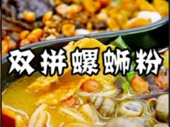 红豆粥-郑州烤鸭总店