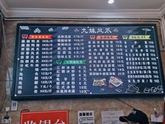 -嘉州九妹凤爪(乐山总店)