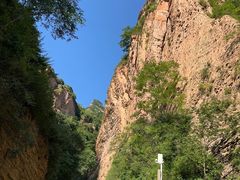 -黄崖洞文化旅游区