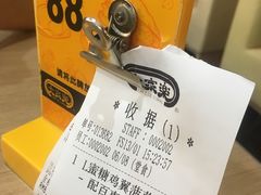 -大家乐(佛山三水广场分店)