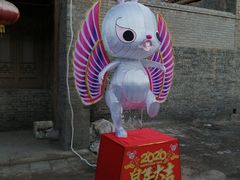 -榆次老城