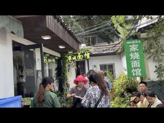 -家烧面馆【南山路知名经典面食】