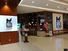 -黑鸡小馆(金源店)