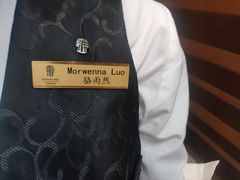 -天津海河悦榕庄·Lobby Lounge大堂吧