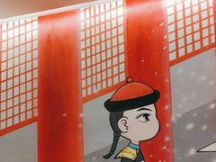 -1078號老北京涮肉(万达广场店)