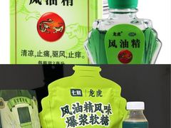 -七鲜超市(瑞虹天地太阳宫店)