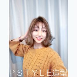 -P.STYLE派斯造型