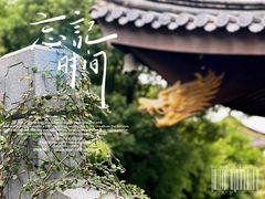 -汤山公园