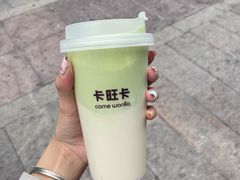 -卡旺卡(黄山黎阳in巷店)