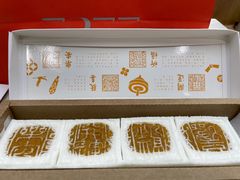 -阮大兴糕团(日月光中心店)