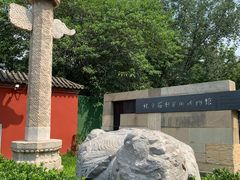 -北京石刻艺术博物馆(五塔寺)
