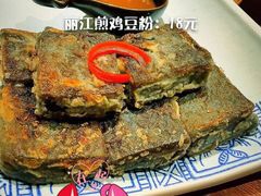 iphone_upload_pic-云海肴·汽锅鸡·云南菜(天津国金汇店)