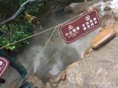 -古龙峡云天玻霸