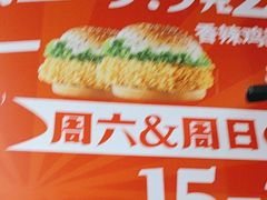 -华莱士·炸鸡汉堡(吉祥街店)