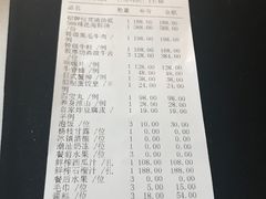 账单-洋房火锅(新天地店)