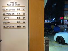 -Cafe on warm(丹霞店)